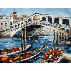 Картина по номерам Весна в Венеции 40х50 см Hobby Home