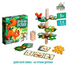 Настольная игра «Проделки белки» ЛАС ИГРАС