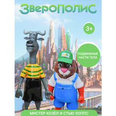 Игрушки для малышей Зверополис для мальчиков и девочек Zootopia