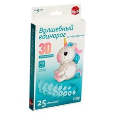 3D конструктор «Волшебный единорог», 25 деталей Unicon