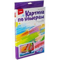 Набор для творчества Картина по номерам для малышей "Спортивный парусник" Ркн-102 Lori