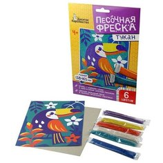 Набор для творчества. Песочная фреска "Тукан" (без рамки, 6 цветов, 138х165 мм) 04315 Десятое королевство