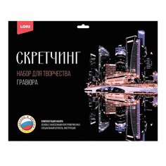 Набор для творчества LORI Скретчинг Города Ночной Сингапур 30*40см