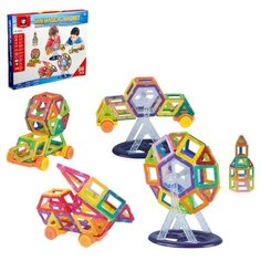 Конструктор магнитный «Мини магический магнит», 86 деталей Xinbida