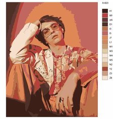 Картина по номерам X-823 "Репер Mayot" 40х50 Brushes Paints