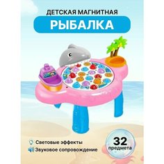 Магнитная рыбалка игра детская с удочкой, сортер с музыкой и светом Force Link