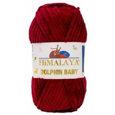 Пряжа Himalaya Dolphin Baby - 5 шт, Бордо (80322), 120м/100г, 100% полиэстер /Гималая Долфин Беби/