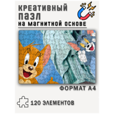 Магнитный пазл с рисунком Том и джерри, формат А4 (29 х 20 см), 120 деталей, магнитная основа Printhan