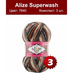 Пряжа Alize Superwash Comfort Socks -3 шт, терракот-черный-серый-белый (7840), 420м/100г, 75% шерсть супервош, 25% полиамид /Ализе Супервош/