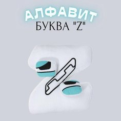 Мягкая игрушка Алфавит Лор Alphabet lore буква Z Panawealth Inter Holdings