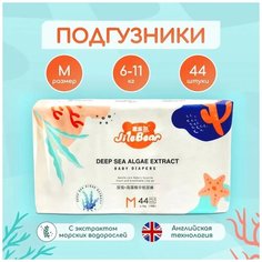 Подгузники JileBear для детей M 6-11 кг, 3 размер, 44 шт