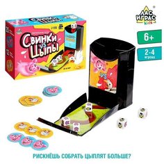 Настольная игра "Свинки vs Цыпы" ЛАС ИГРАС