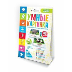 Настольная интерактивная игра Умные картинки Зеленый и зубастый мир Фантазёр