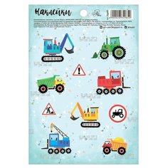 Наклейки бумажные "Машинки", 11 х 16 см Арт Узор