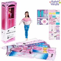 Кукла-модель шарнирная "Софи" с набором для создания одежды, Микс Denco Store