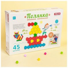 Мозаика «Полянка», 45 элементов, диаметр 60 мм Стеллар