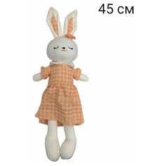 Мягкая игрушка спящая Зайка. 45 см. Плюшева спящая зайчиха в платье Королева Игрушек