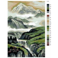 Картина по номерам U-12 "Водопад в окружении зеленых гор", 60x90 см Brushes Paints