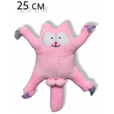 Мягкая игрушка Кот на стекло розовый. 25 см. Jmdy