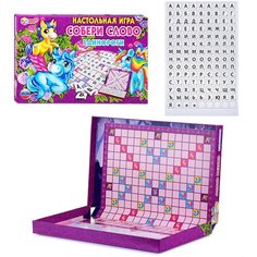 Настояльная игра. Единороги. Собери слово. ГОРОД МАСТЕРОВ
