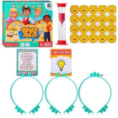 Настольная игра 777-79 "Угадай кто" в коробке Oubaoloon