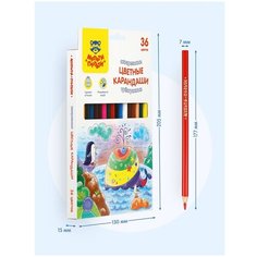 Карандаши акварельные Мульти-Пульти "Невероятные приключения" 36 цветов, трехгран, заточен, картон, европодвес