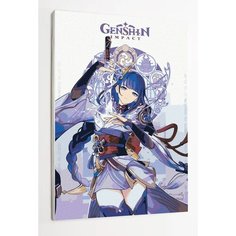 Картина по номерам на стену "Genshin Impact" Раскрасим сами