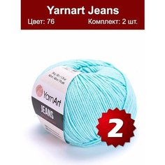 Пряжа YarnArt Jeans Ярнарт джинс Айсберг (76) 2 мотка 50 г/160 м (45% акрил 55 хлопок)