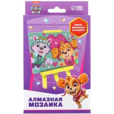 Алмазная мозаика для детей Paw Patrol "Эверест и Скай"