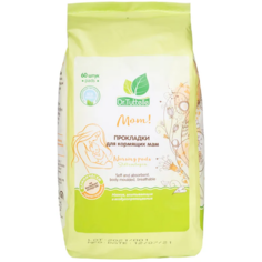 Прокладки DR.TUTTELLE для кормящих матерей 60шт