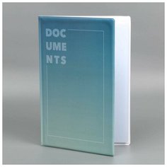 Папка для документов «Docs», 8 файлов, 4 комплекта, А4 Noname