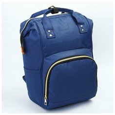 Сумка-рюкзак для хранения вещей малыша, цвет синий Noname