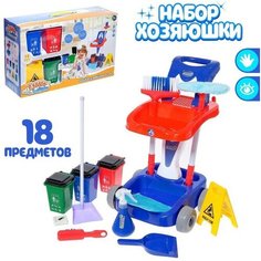 Игровой набор «Маленький помощник» с аксессуарами No Brand