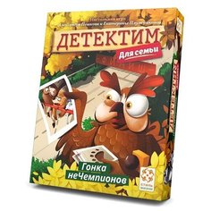 Настольная игра «Детектим. Гонка неЧемпионов» Стиль Жизни