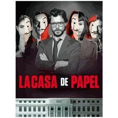 Картина по номерам на холсте Сериал Бумажный Дом - 7939 В 30x40