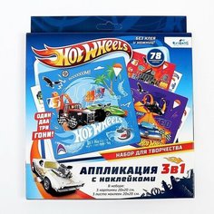Набор для творчества 3 в 1 «Hot Wheels» 3 картинки, 3 листа стикеров Origami