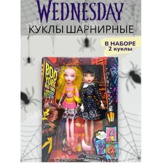 Куклы Уэнсдей Семейка Аддамс китай