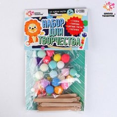 Набор для творчества «Палочки деревянные» Школа талантов