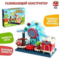 Конструктор развивающий с шестерёнками «Весёлые паровозики», 33 детали Unicon