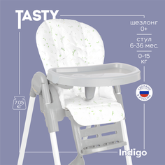 Стульчик шезлонг для кормления 2в1 Indigo Tasty, бамбук
