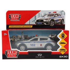 Машина металл INFINITI QX30 Полиция 12 см открываются передние двери и багажник Технопарк