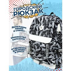 Рюкзак (серый) Just for fun мужской женский городской спортивный школьный повседневный офис для ноутбука походный сумка ранец