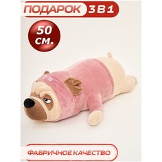 Мягкая игрушка CUTE TOYS Мопс 50 см в кофте сиреневый