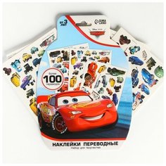 Набор для творчества "Наклейки переводные" Тачки 100 переводок Disney