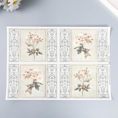 Декупажная карта "Цветы на веточке" плотность 45 г/м2 формат А4 Noname