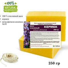 Воск пчелиный с кермеком, фитиль в комплекте 1 метр, для изготовления свечей (250 гр) Candle M