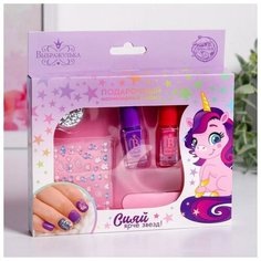 Набор для создания детского маникюра «Сияй ярче звёзд!» (Микс наклеек) Выбражулька