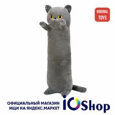 Мягкая игрушка длинный Кот батон Британец IO Shop, серый, 70 см