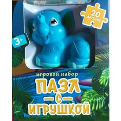 Развивающий игровой набор "Пазл с игрушкой" Ксюшкин дворик