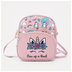 Рюкзак дет Единорог мордочка, 20*8*23, отд на молнии, н/карман, розовый